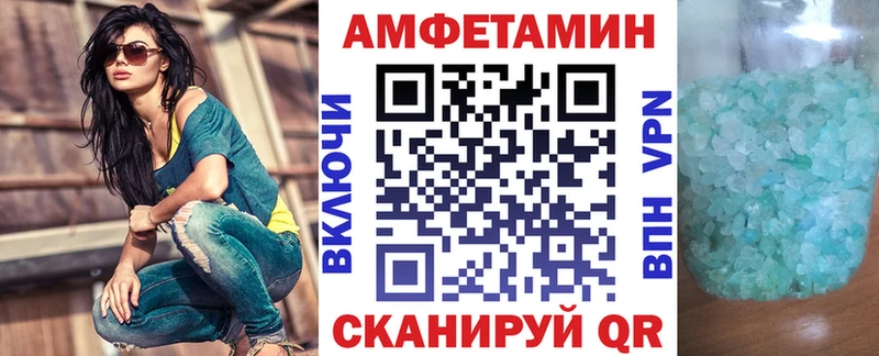 Амфетамин VHQ  купить   Ясногорск 