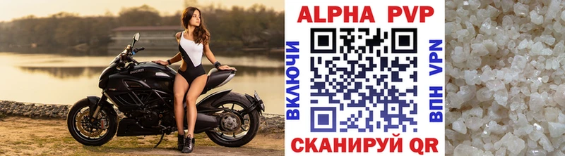 A PVP мука Ясногорск