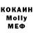 МДМА Molly Frank Jepars
