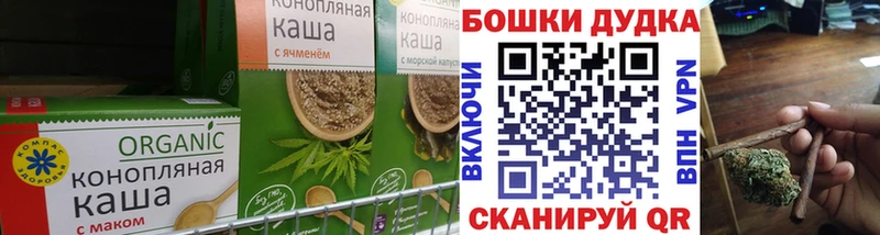 Cannafood марихуана  Ясногорск 