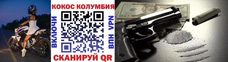 МЕГА ONION  Ясногорск  COCAIN Эквадор 