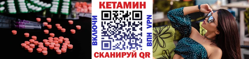 КЕТАМИН ketamine  Ясногорск 