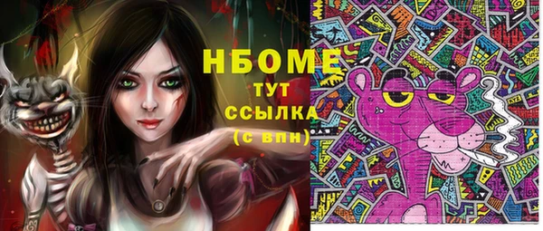 дмт Балахна