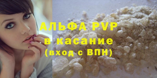 ALPHA-PVP Балабаново