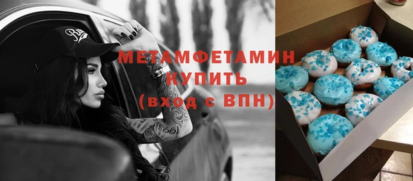 ALPHA-PVP Балабаново
