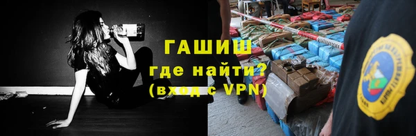 ALPHA-PVP Балабаново