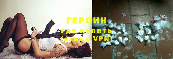 ALPHA-PVP Балабаново