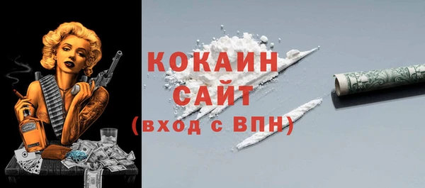 ALPHA-PVP Балабаново