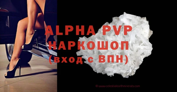 дмт Балахна