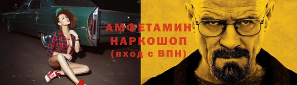 ALPHA-PVP Балабаново
