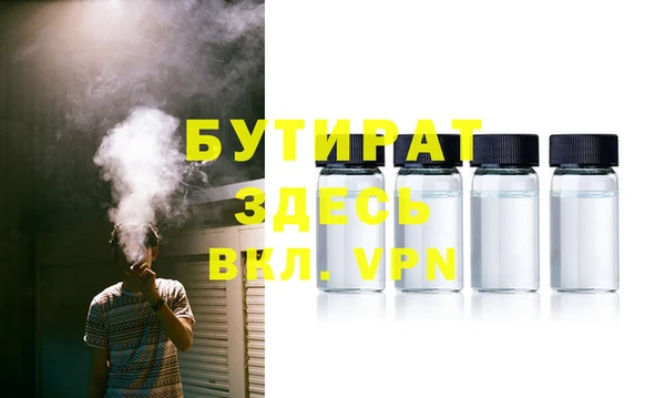 дмт Балахна