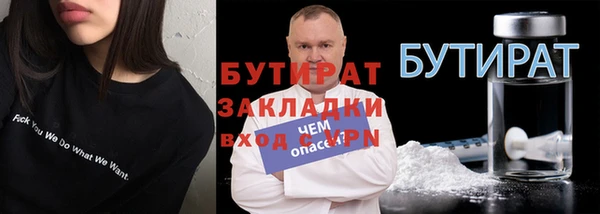 ALPHA-PVP Балабаново