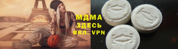 ALPHA-PVP Балабаново