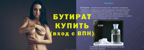 дмт Балахна