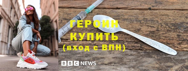 ALPHA-PVP Балабаново
