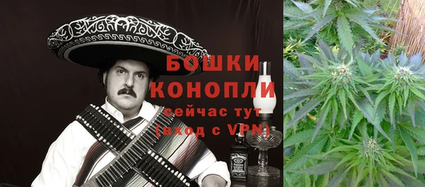 ALPHA-PVP Балабаново