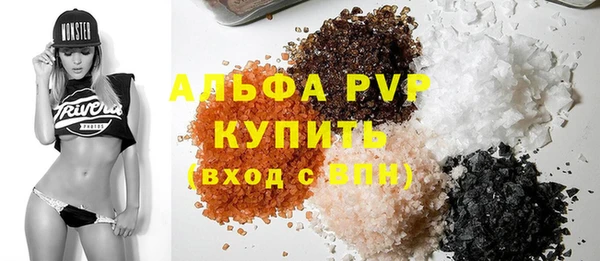 ALPHA-PVP Балабаново