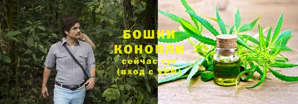 мефедрон мука Аркадак