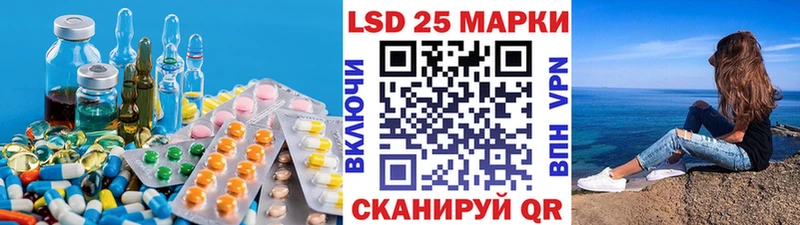Лсд 25 экстази ecstasy  KRAKEN ONION  Ясногорск 