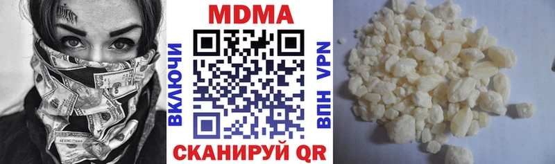 МДМА crystal  Ясногорск 
