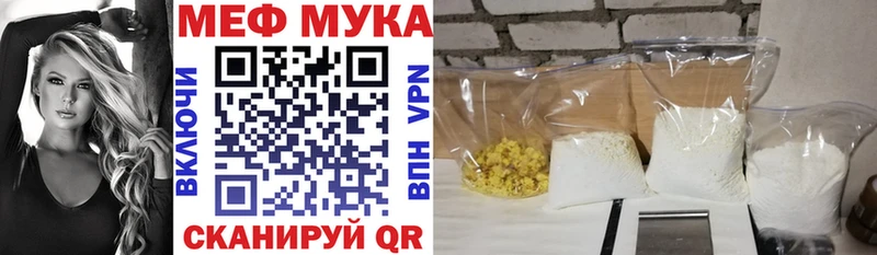 Мефедрон mephedrone  магазин продажи   Ясногорск 