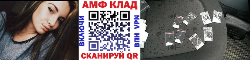 Метамфетамин винт  Ясногорск 