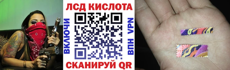 Наркотические марки 1,8мг  Ясногорск 