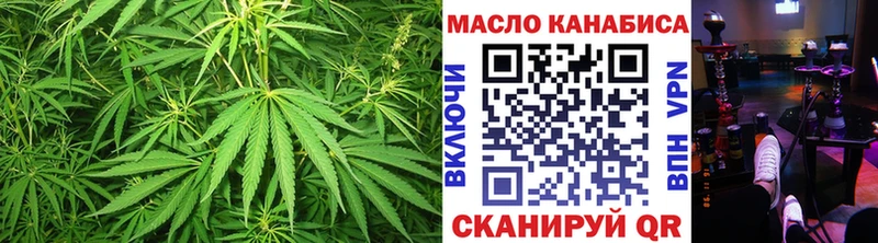 Дистиллят ТГК THC oil  купить   сайты даркнета телеграм  Ясногорск 