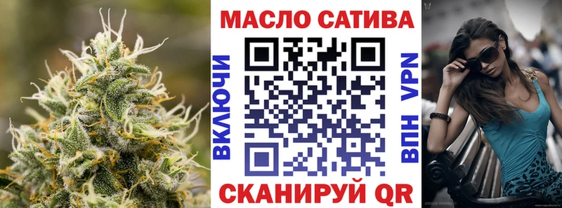 ТГК концентрат Ясногорск