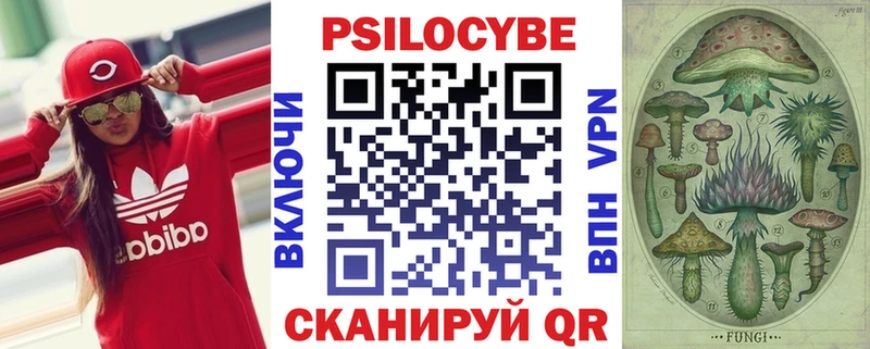 Галлюциногенные грибы Magic Shrooms  это Telegram  Ясногорск 