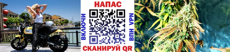 Марихуана AK-47  Ясногорск 